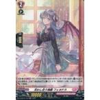 Yahoo! Yahoo!ショッピング(ヤフー ショッピング)中古ヴァンガード D-LBT02/H18[H]：交わし合う視線 フェオドラ