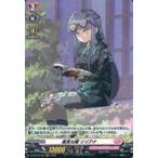 Yahoo! Yahoo!ショッピング(ヤフー ショッピング)中古ヴァンガード D-LBT02/H22[H]：篤実な瞳 リリアナ