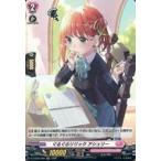 Yahoo! Yahoo!ショッピング(ヤフー ショッピング)中古ヴァンガード D-LBT02/H26[H]：ぐるぐるリリック アシュリー
