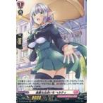 Yahoo! Yahoo!ショッピング(ヤフー ショッピング)中古ヴァンガード D-LBT02/H38[H]：素敵な出会いを ヘルティ