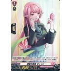 Yahoo! Yahoo!ショッピング(ヤフー ショッピング)中古ヴァンガード D-LBT02/H40[H]：流麗の美姫 マレイン