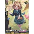 Yahoo! Yahoo!ショッピング(ヤフー ショッピング)中古ヴァンガード D-LBT02/H43[H]：青空を舞う翼と アンティア