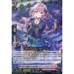 Yahoo! Yahoo!ショッピング(ヤフー ショッピング)中古ヴァンガード D-LBT02/005[RRR]：紡ぎ重ねる追走曲 ディートリンデ