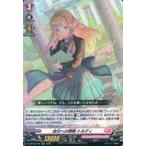 Yahoo! Yahoo!ショッピング(ヤフー ショッピング)中古ヴァンガード D-LBT02/012[RR]：自分への挑戦 トルディ