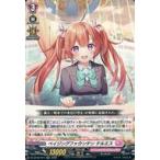 Yahoo! Yahoo!ショッピング(ヤフー ショッピング)中古ヴァンガード D-LBT02/014[RR]：ベイジングファウンテン テルエス