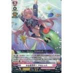 Yahoo! Yahoo!ショッピング(ヤフー ショッピング)中古ヴァンガード D-LBT02/016[RR]：やる気充分! アルレット