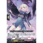 Yahoo! Yahoo!ショッピング(ヤフー ショッピング)中古ヴァンガード D-LBT02/018[RR]：彼方を目指して ピアエル