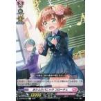 Yahoo! Yahoo!ショッピング(ヤフー ショッピング)中古ヴァンガード D-LBT02/027[R]：あたふたパニック フローチェ