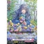 Yahoo! Yahoo!ショッピング(ヤフー ショッピング)中古ヴァンガード D-LBT02/030[R]：ナチュラルチャープ メルリア