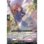 Yahoo! Yahoo!ショッピング(ヤフー ショッピング)中古ヴァンガード D-LBT02/038[R]：MiMish リカシェンナ