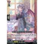 Yahoo! Yahoo!ショッピング(ヤフー ショッピング)中古ヴァンガード D-LBT02/040[R]：交わし合う視線 フェオドラ