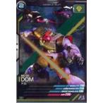 Yahoo! Yahoo!ショッピング(ヤフー ショッピング)中古ガンダム アーセナルベース AB01-010[R]：ドム