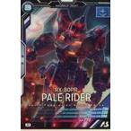 Yahoo! Yahoo!ショッピング(ヤフー ショッピング)中古ガンダム アーセナルベース AB01-013[M]：ペイルライダー