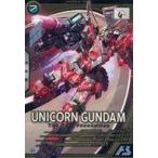 Yahoo! Yahoo!ショッピング(ヤフー ショッピング)中古ガンダム アーセナルベース AB01-015[U]：ユニコーンガンダム