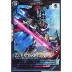 Yahoo! Yahoo!ショッピング(ヤフー ショッピング)中古ガンダム アーセナルベース AB01-027[C]：エールストライクガンダム