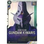 Yahoo! Yahoo!ショッピング(ヤフー ショッピング)中古ガンダム アーセナルベース AB01-043[P]：（パラレル）ガンダム・キマリス