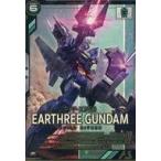 Yahoo! Yahoo!ショッピング(ヤフー ショッピング)中古ガンダム アーセナルベース AB01-045[P]：アースリィガンダム