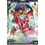 Yahoo! Yahoo!ショッピング(ヤフー ショッピング)中古ガンダム アーセナルベース AB01-050[M]：ヴァルキランダー