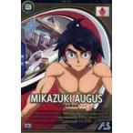 Yahoo! Yahoo!ショッピング(ヤフー ショッピング)中古ガンダム アーセナルベース AB01-077[U]：三日月・オーガス