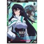 Yahoo! Yahoo!ショッピング(ヤフー ショッピング)中古ガンダム アーセナルベース AB01-088[M]：メイ