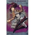 中古アニメ系トレカ No.11：サシャ・ブラウス
