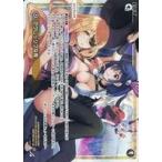 Yahoo! Yahoo!ショッピング(ヤフー ショッピング)中古ウィクロス WXDi-P08-001[LR]：アグレッシブな夜