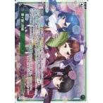 Yahoo! Yahoo!ショッピング(ヤフー ショッピング)中古ウィクロス WXDi-P08-004[LR]：舞イ踊リ色紬