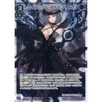 中古ウィクロス WXDi-P08-010[LR]：トライアングル/メイデン イオナ