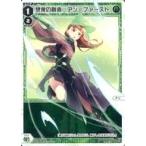 中古ウィクロス WXDi-P08-017[LC]：想像の創造 アン=ファースト