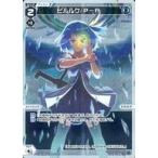 中古ウィクロス WXDi-P08-036P[LC]：ピルルク/P-A