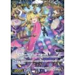 Yahoo! Yahoo!ショッピング(ヤフー ショッピング)中古ウィクロス WXDi-P08-042[SR]：羅星姫 タマゴ//メモリア