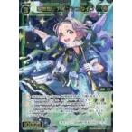 Yahoo! Yahoo!ショッピング(ヤフー ショッピング)中古ウィクロス WXDi-P08-045[SR]：翠英姫 アインシュタイン