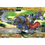 中古アニメ系トレカ H-003[KR]：十戒剣心キシドーガンダム