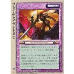 Yahoo! Yahoo!ショッピング(ヤフー ショッピング)中古モンスターコレクション [頻繁]：フレイム・タイラント#2