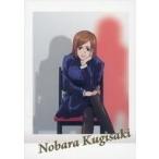 中古アニメ系トレカ 03RARE[レア]：釘崎野薔薇(金箔押し入り)
