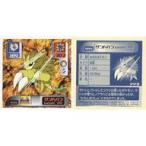 中古コレクションシール 445[ノーマル]：サンドパン Level.39