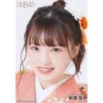 中古生写真(AKB48・SKE48) A：新澤菜央/2022 January-