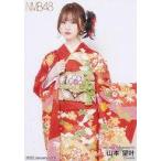 中古生写真(AKB48・SKE48) B：山本望叶/2022 January-