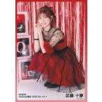 中古生写真(AKB48・SKE48) 武藤十夢/座り/AKB48 2022