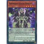 ショッピングMAGICIAN 中古遊戯王 LED6-EN045[SR]：Performapal Celestial Magician/EM天空の魔術師