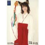 中古生写真(AKB48・SKE48) 小田えりな/膝上・巫女/AKB