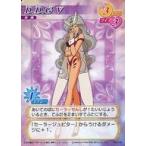 中古アニメ系トレカ 083/135[ノーマル]：D.D.G V
