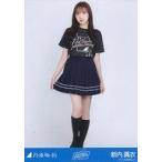 中古生写真(乃木坂46) 新内眞衣/全身・新内眞衣 卒業