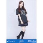 中古生写真(坂道シリーズ) 星野みなみ/全身・新内眞衣