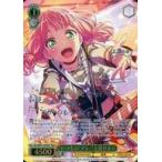 中古ヴァイスシュヴァルツ BD/W95-036SSP[SSP]：(ホロ