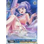 中古ヴァイスシュヴァルツ BD/W95-118S[SR]：(ホロ)“気づかいの空回り” 宇田川あこ