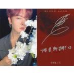 中古コレクションカード(男性) ONEUS/RAVN(レイブン)/裏面赤・印刷サイン・メッセージ入り/CD「Blood Moon(Blood ver.)」封入特典