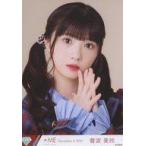 中古生写真(女性) ノットイコールミー(≠ME)/菅波美玲/