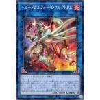 中古遊戯王 DBTM-JP040[NP]：ヘビーメタルフォーゼ・エレクトラム