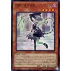 ショッピング遊戯王 中古遊戯王 DBTM-JP017[SR]：白銀の城の召使い アリアンナ